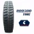 Import China wholesale Off road truck tires 12.00r20 mine tyres used on mud mines road from China