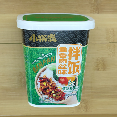 Buy Chinese Boiled Water Brewing Type Instant Rice Meal from Henan ...