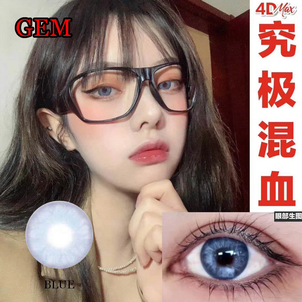 Contact Lenses Color Eyewear for Girl Optical Soft Glassese GEM prescrition contact lenses instock