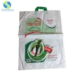 Custom color printed plastic pp woven sugar sacks carry bag