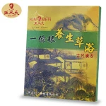 Dr. Wang GTH health care relax body toxin removal chinese herbal foot bath powder
