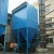 Import Dust Collector for Cement Plant , Bag House Filter from China