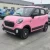 Import EBU 4 Wheeler High Quality Mini New Energy Electric Car Made In China 2022 from China