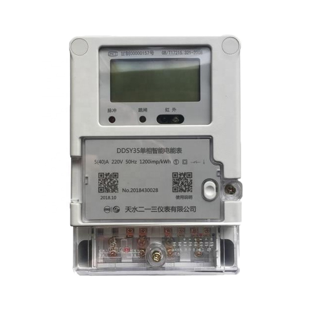 Buy Electricity Meter Power Meter Three Phase Smart Prepaid Energy ...