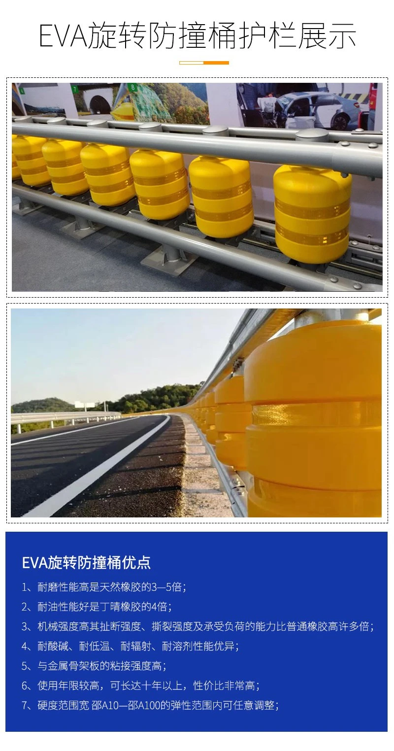 EVA road safety barrier