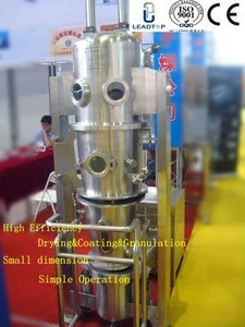 FL-200 Fluidized Bed Dryer And Granulator For Pharmaceutical Industry