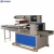 Import hard candy bar pillow sweet candy multi function packaging machine equipment from China
