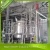 Import High capacity 3000L lemongrass oil extraction machine from China