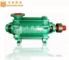 High head high lift horizontal multistage centrifugal water pump