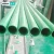 Import High quality fiberglass tube from China