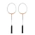 hot sale professional design 100% carbon badminton racket manufacturer