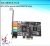 Import Hot sale Smart CMI8738 6 channel mini pcie sound card pci express sound card creative from China