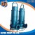 Hydraulic and Electric Motor Centrifugal Slurry Submersible Pumps with Cooling Jacket