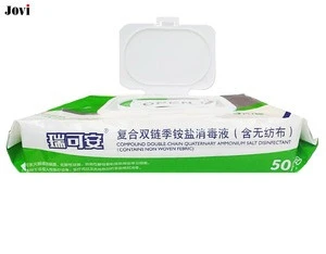 [JOVI]Wholesale 50 pieces disposable disinfectant wet wipes added compound double-chain quaternary ammonium salt