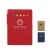 Import kraft  paper cover  notepad  set with pen  /sticky notebook set/ sticky Memo pad of customized logo MOQ 50 pcs from China