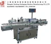 Labeling Machine with Fit Adhesive Labels for Beverage Filling Packaging Line