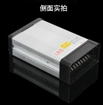 LED Outdoor Rainproof Power Supply DC12V 100W 200W 300W 400W LED Driver Lighting Transformers