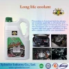 Long life coolant/ car coolant