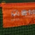 Import maicca sports Easy Fold-Up Football Goal Bag Portable Soccer Goal Net from China