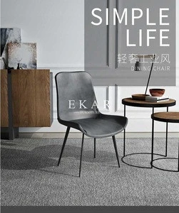 Nordic Simple Design Restaurant Modern Metal Legs Leather Dining Room Chair
