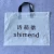 Import OEM custom print shopping plastic grocery bag from China