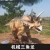 Import Outdoor Playground Equipment Animatronic Robot Dinosaur  Model For Sale from China