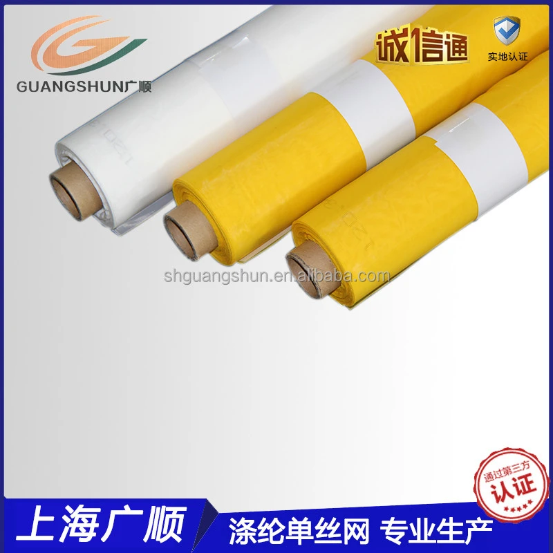 Polyester monofilament Mesh;polyester fabric; terylene fabric;polyester mesh cloth fabric
