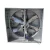 Import Poultry farm equipment animal husbandry 50 inch 54 inch frp exhaust butterfly cone fan from China