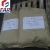 Import PPM Polycarboxylic copolymer powder for mortar/self leveling concrete admixture from China