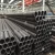 Import Prime Carbon Steel Galvanized Round Small Diameter Iron Tube Seamless Pipe from China