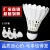Import Promotional various quality shuttlecock badminton shuttle professional badminton set from China