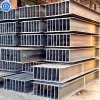 Q235/345 Hot rolled steel H beam H-beam with mill test certificate