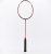 Import Shock Absorption Low Wind Resistance Badminton Racket Grip Full Carbon Black Graphic Matt Surface Top Badminton Racket from China