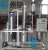 Import Small capacity multi effect four effect falling film evaporator for juice concentration from China