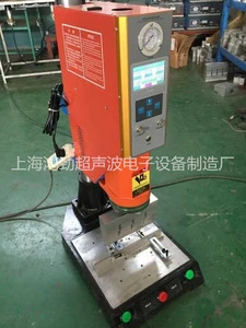Spin Friction Welding Machine For Plastic