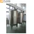 Import stainless steel milk yogurt mixing fermentation tank with agitator from China