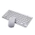 Import Stock portable slim ABS Multimedia 2.4ghz ultra-thin Lighting white wireless keyboard and mouse set from China