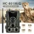 Import Suntek 0.3s Trigger 2G Hunting Trail Game Camera digital wild hunting camera HC801M from China