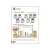 Import The Language Tree Student&#39;s Book 1 - 6 | English learning books wholesale looking for agents MACMILLAN HEINEMANN from China
