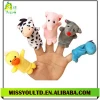 Wholesale Animal Finger Puppet