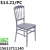 Import Wholesale metal stackable cushion event  chiavari wedding tiffany chair from China