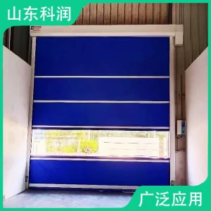 Fast - ascending and - descending Roller Shutter Door