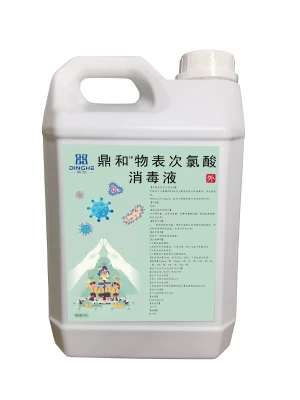 Dinghe™ Surface Hypochlorous Acid Disinfectant