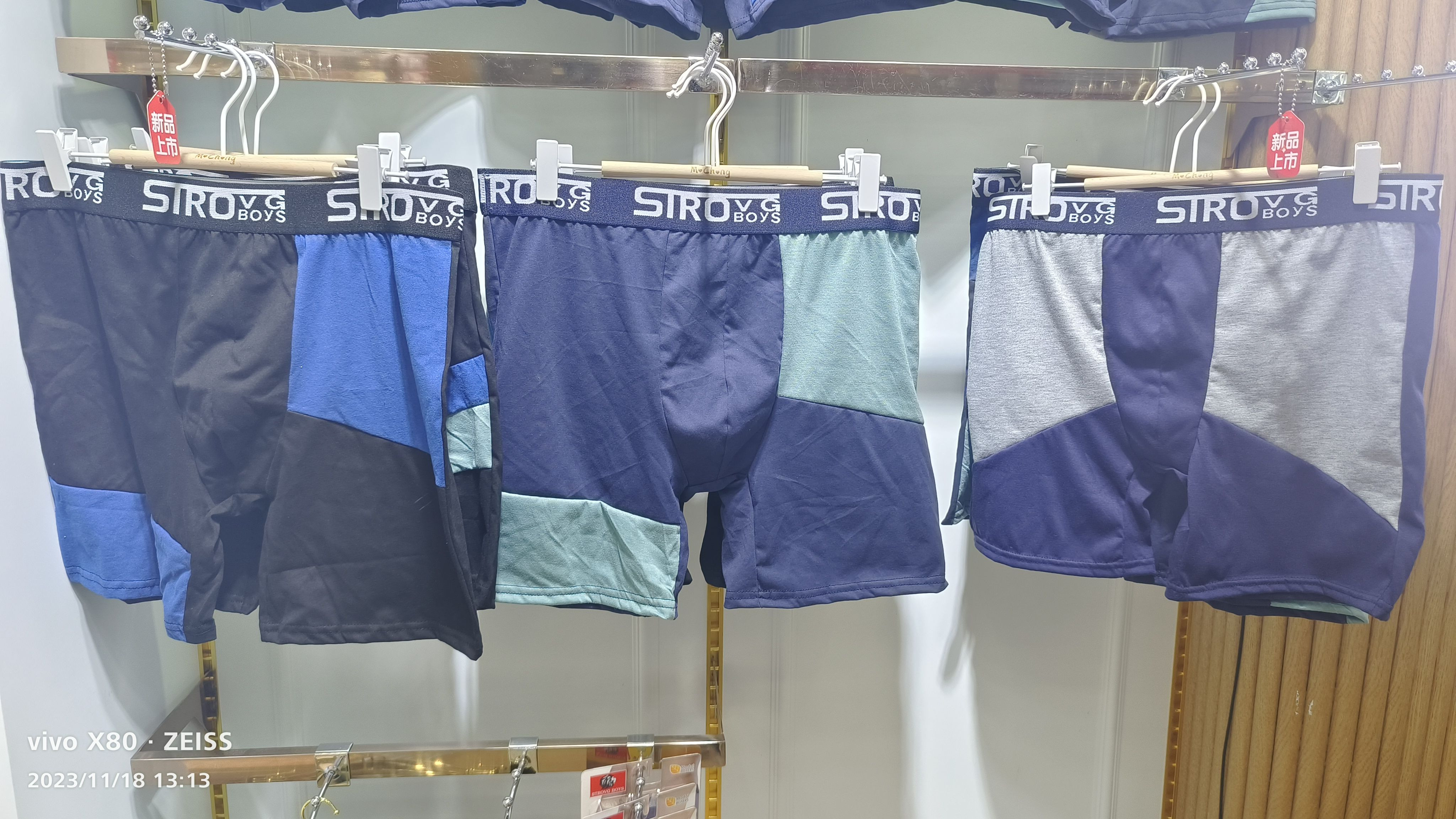 Buy Men's Milk Silk, Pure Cotton, Modal, Ice Silk Underwear. from Cai