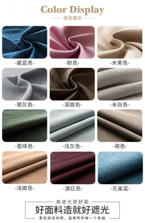 curtain fabric window covering blackout linen home textile wool fabric