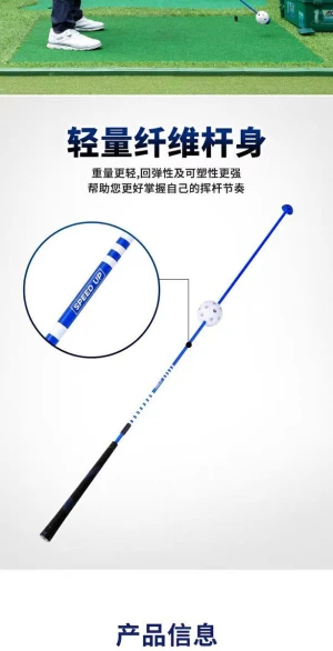 Golf training equipment