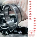 NA needle bearing na4900 4901 4902 49034904 4905 4906 4907 49084909 4910 4911 4912 4913 4914 4915 4916 4917 4918 4919