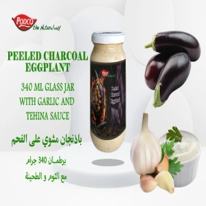 Charcoal grilled Eggplant with additives  "aubergine" 365 gm
