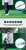 Import Golf training equipment from China