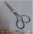 Import Small Scissors from Pakistan